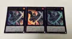 遊戯王 エヴォルカイザーラーズ ウルトラ　3枚