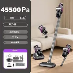 コードレス掃除機 45500pa 直立ハンドヘルドスティック マットレス掃除
