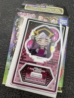 鬼滅の刃 童磨(幼少期) ぴた！でふぉめ