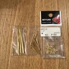 ハンドメイド　パーツセット