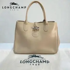 保存袋付 LONGCHAMP ロゾ ハンドバッグ シルバー金具 バンブートグル
