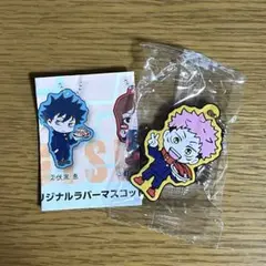呪術廻戦 くら寿司 オリジナルラバーマスコット 虎杖悠仁