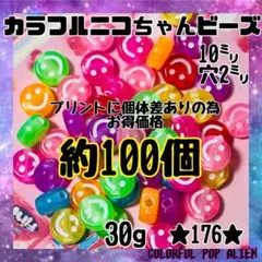 さくら様 リクエスト 3点 まとめ商品