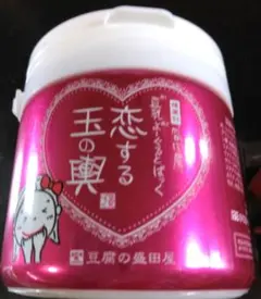 【未使用】豆腐の盛田屋 豆乳よーぐるとぱっく 玉の輿 150gのサムネイル