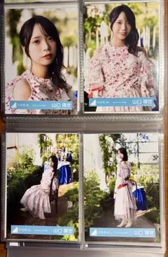 2026年最新】山口陽世 生写真の人気アイテム - メルカリ