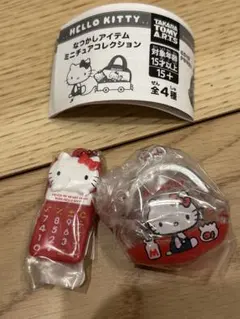 ハローキティ なつかしアイテムミニチュアコレクション