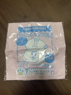 んぽちゃむ　エンタメくじ　レジ袋風エコバッグ賞　肉まんvar 新品　未開封