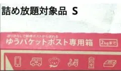 2026年最新】詰め放題の人気アイテム - メルカリ