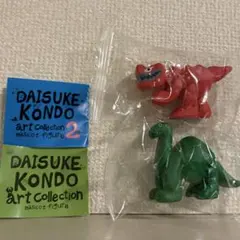 DAISUKE KONDO ガチャガチャ　ブラキオサウルス　ティラノサウルス