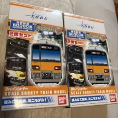 【未開封未組立】Bトレイン Bトレ 近鉄30000系 ビスタEX 2両×2箱 未開封未組立】Bトレイン Bトレ 近鉄30000系 ビスタEX 2両×2箱 - メルカリ
