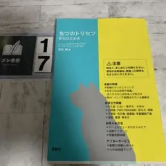 ぴょんぴょん様 リクエスト 2点 まとめ商品