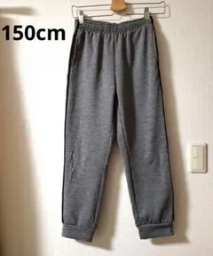 裏起毛ジャージパンツ　150cm