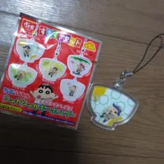 すき家　クレヨンしんちゃん　アクリルチャーム　風間くん　キーホルダー