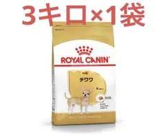 ロイヤルカナン チワワ成犬用3kg - メルカリ