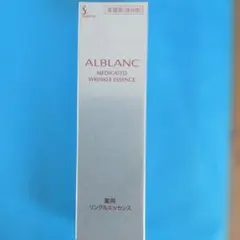 SOFINA ALBLANC 薬用リンクルエッセンス 美容液　　8000円の商品のサムネイル