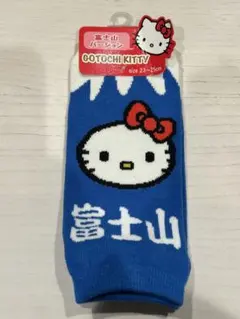 【未使用】ご当地キティ 靴下 富士山バージョン ハローキティ サンリオ
