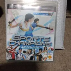 スポーツチャンピオン