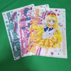 セーラームーン クリアファイル 3枚セット