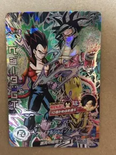 て*マ様 ドラゴンボールヒーローズ ベジータ超サイヤ人3 H4-SEC 旧弾シー て*マ様 ドラゴンボールヒーローズ ベジータ超サイヤ人3 H4-SEC 旧弾