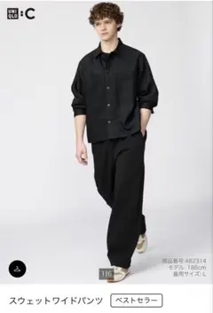 【専用】UNIQLO スウェットワイドパンツ L ブラック