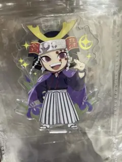 鬼滅の刃 アクスタ 子供の日 宇髄