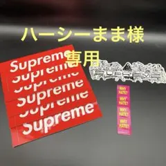 Supreme ステッカー 2枚セット Supreme ステッカー 2枚セット - メルカリ