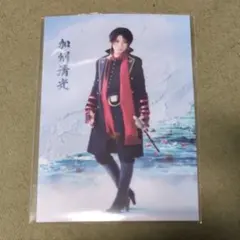 ミュージカル刀剣乱舞 陸奥一蓮 ブロマイド　加州清光 ②