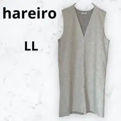 ハレイロ ロングジレ ジャンパースカート LL ライトグレー 重ね着 カジュアル