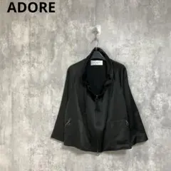 【ADORE】　ジップアップジャケット　ブルゾン　フリルカラー　38 日本製