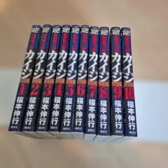 2026年最新】賭博堕天録カイジ 和也編の人気アイテム - メルカリ