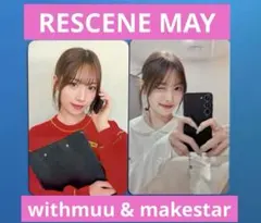 RESCENE MAY 메이 photo card 2cards set