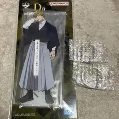 一番くじ　呪術廻戦　禪院直哉　アクリルスタンド
