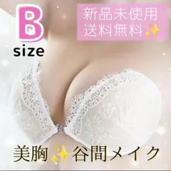 レース ヌーブラ 谷間メイク バストアップ ウェディング ドレス キャバドレス