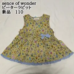 新品　sence of wonder ピーターラビット　リバティ　110
