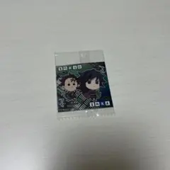 鬼滅の刃 デフォルメシール ウエハース 其ノ十四 ノーマル 竈門炭治郎 冨岡義勇