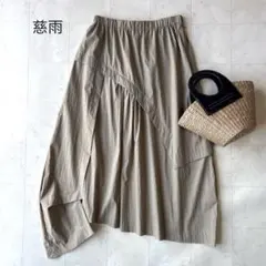 慈雨 アシンメトリー ロングスカート 40 ベージュ 変形 アシメ マツオのサムネイル