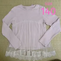 薄いピンク フリル付きチュニック140