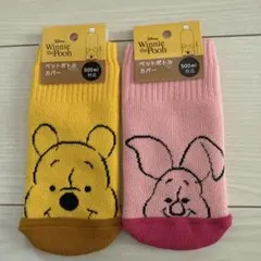 ディズニー ペットボトルカバー くまのプーさん ピグレット 2個セットのサムネイル