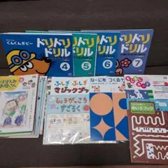 年長　５歳　６歳　ポピー　ドリル　家庭学習　教材　カード　シール　就学前