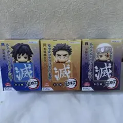 鬼滅の刃＊ひっかけフィギュア-柱③-3種