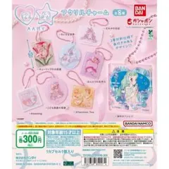 su01204様 リクエスト 2点 まとめ商品