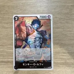 神の島の冒険 モンキー・D・ルフィ