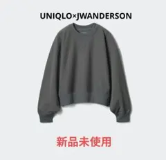 【新品未使用】UNIQLO and JWANDERSONボクシースウェットシャツ