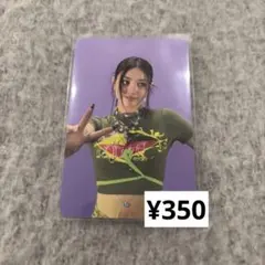 TWICE this is for ジヒョ デジパック 予約特典トレカ