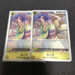 キヨシ様 リクエスト 2点 まとめ商品