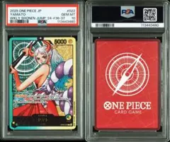 2025年最新】レカフィグ psa10の人気アイテム - メルカリ