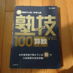 ナナナ様 リクエスト 3点 まとめ商品