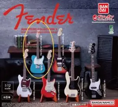 Fender フェンダー　ミニチュア　コレクション2 ガチャ　テレキャスター