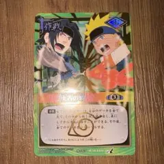 ナルト カードゲーム うずまきナルト&自来也 忍伝-191 シークレット