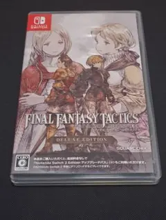 ファイナルファンタジータクティクス - イヴァリース クロニクルズ
